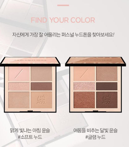 [JUNG SAEMMOOL] Artist Eye Palette Nude Soft & Glam Finish | 6-Shade Palette