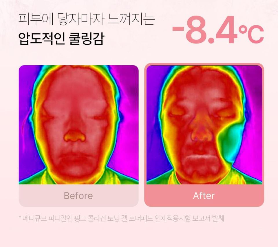 [Medicube] Pink Collagen Gel Toner Pad Radiant Refresh Finish 70 Pads