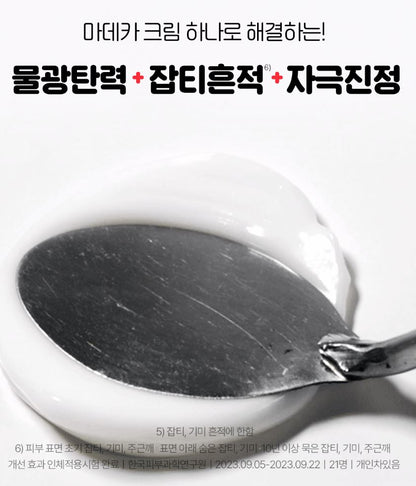 [Centellian24] Madeca Cream Moisture-Glow Cream Set 50 ml x 2 + 15 ml x 2