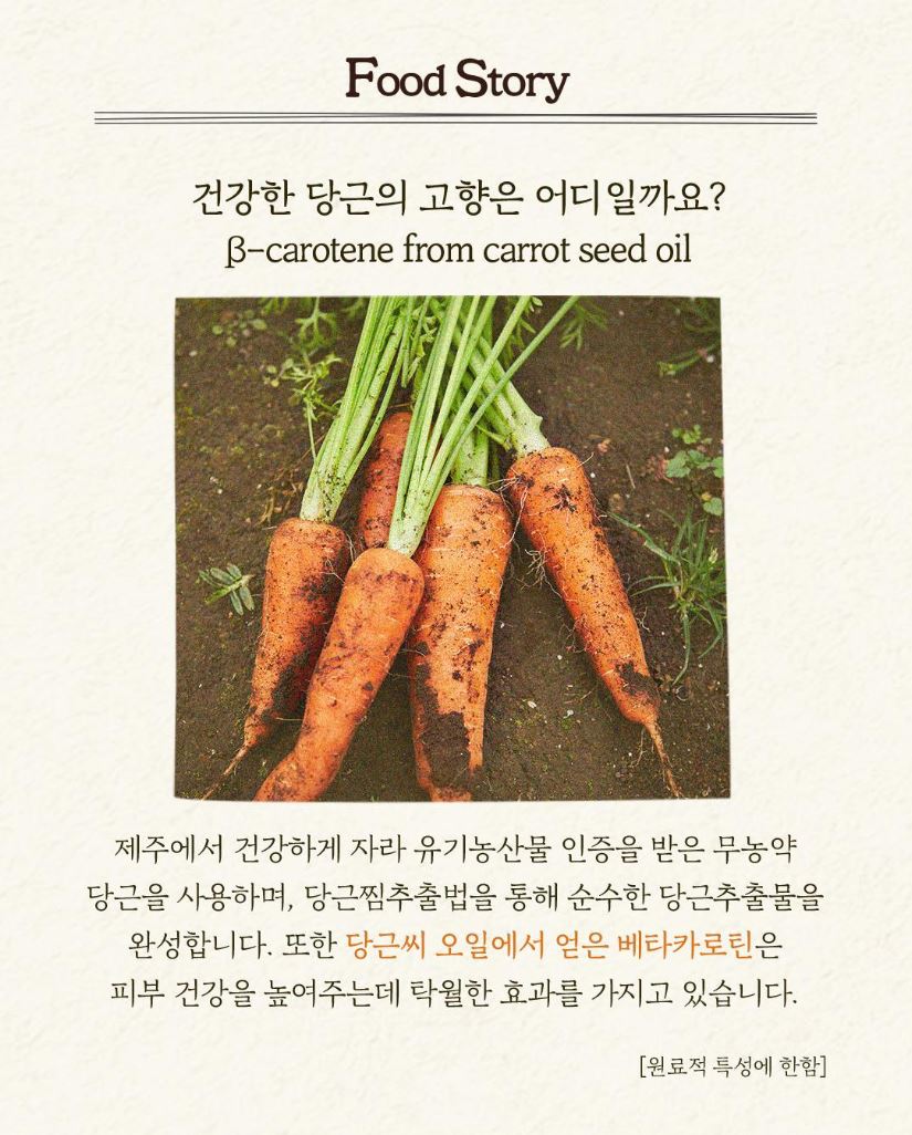 [SKINFOOD] Toner Pad Recipe Collection Hydrating & Radiant Finish 60–70 Pads