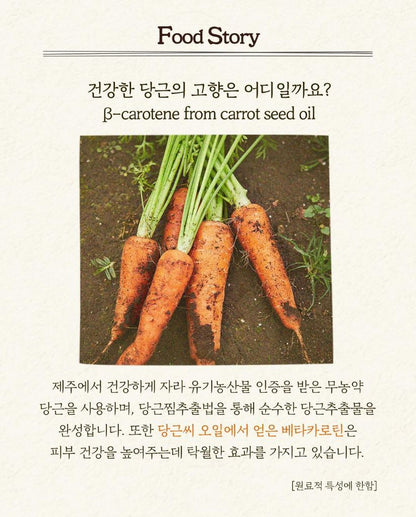 [SKINFOOD] Toner Pad Recipe Collection Hydrating & Radiant Finish 60–70 Pads