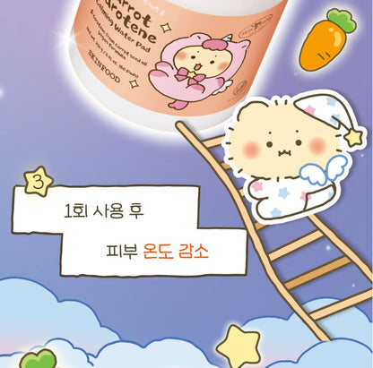 [SKINFOOD] Toner Pad Double Set Soft Comfort Finish 3 Types + Pouch