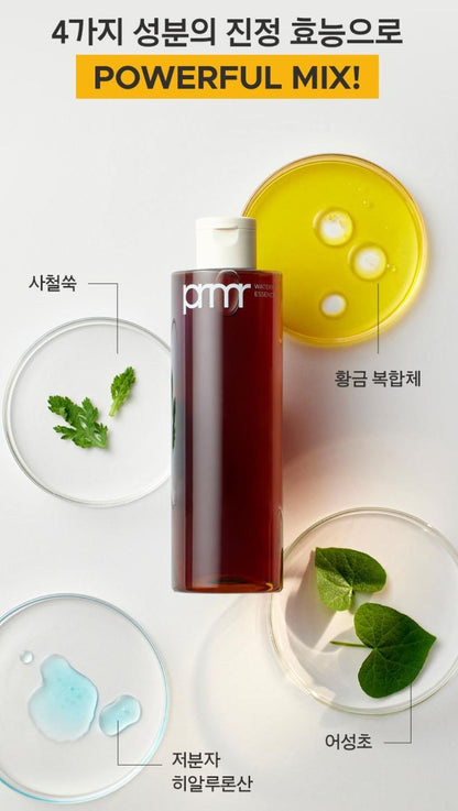 [primera] Organience Watery Essence Lightweight Hydrating Formula 250ml + 150ml