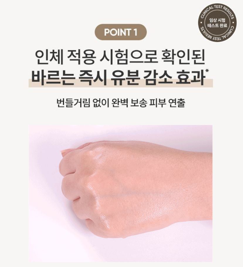 [BANILA CO.] Prime Primer Finish Powder Soft Matte Blur Finish 12g + Brush Set