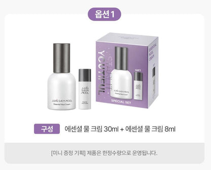 [JUNG SAEMMOOL] Essential Water Cream Lightweight Fresh Finish Set 30ml / 50ml (+8ml Mini) by Olive Young