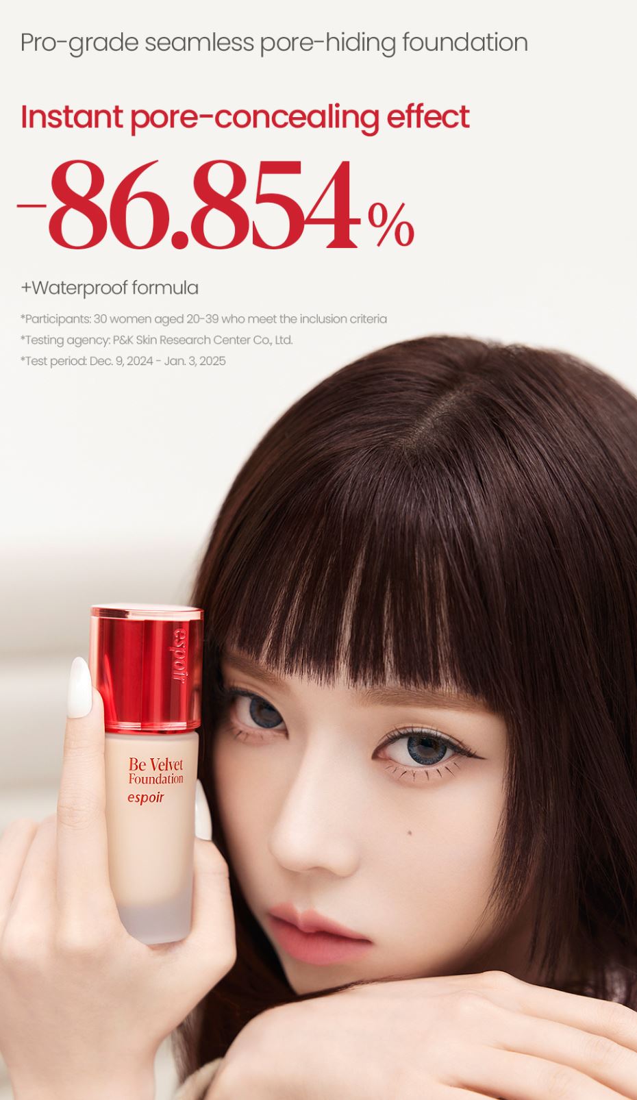 [espoir] Be Velvet Foundation | Vegan Velvety Finish · 30g