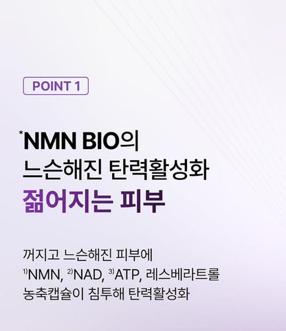 [numbuzin] No.9 NMN BIO Essence Smooth Firm-Look Glow Finish 50 ml by Olive Young
