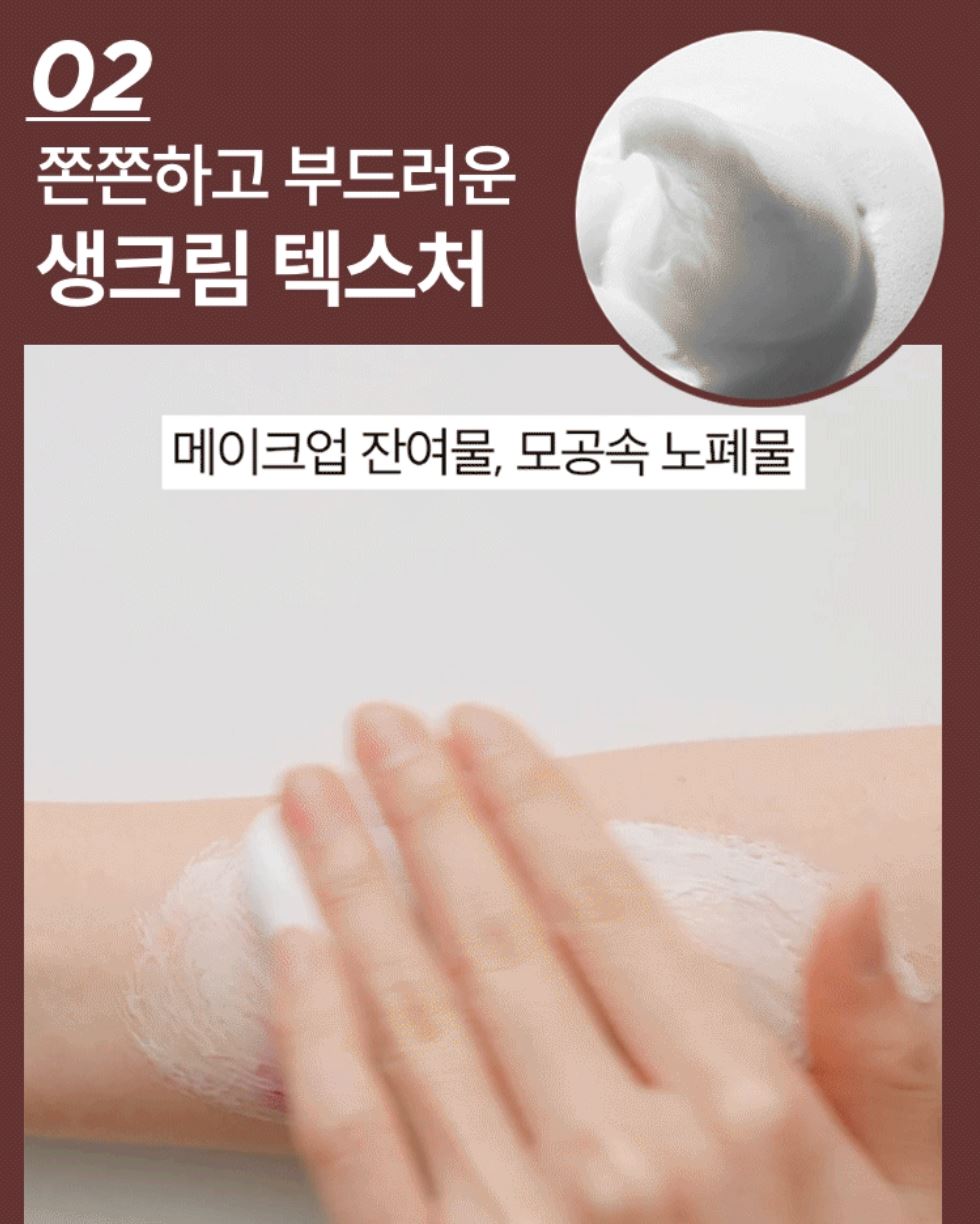 [Innisfree] Volcanic BHA Pore Cleansing Foam with Creamy Lather Finish 150g