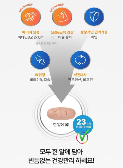 [Centrum] Men’s Daily Tablets with Smooth Compact Design – 50 Count