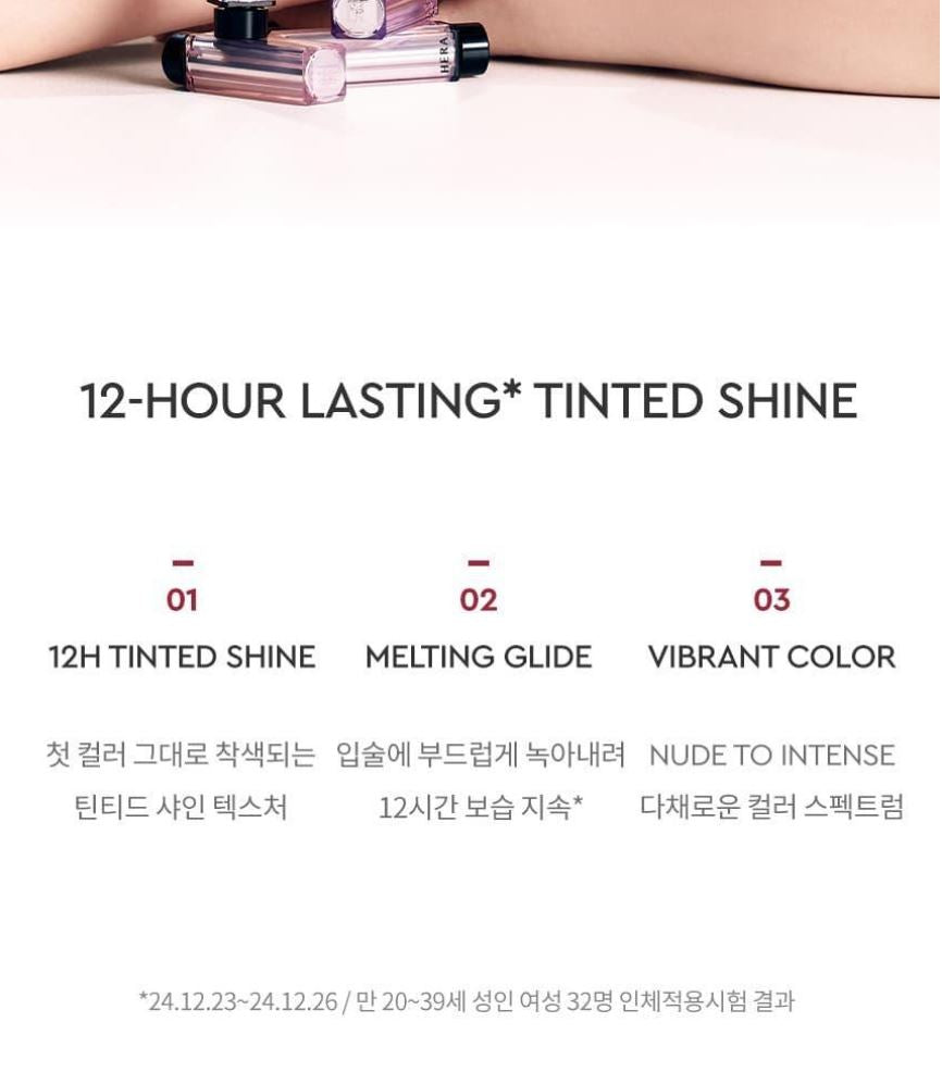 [HERA] Sensual Tinted Shine Stick Glazed Radiant Finish 3.5g