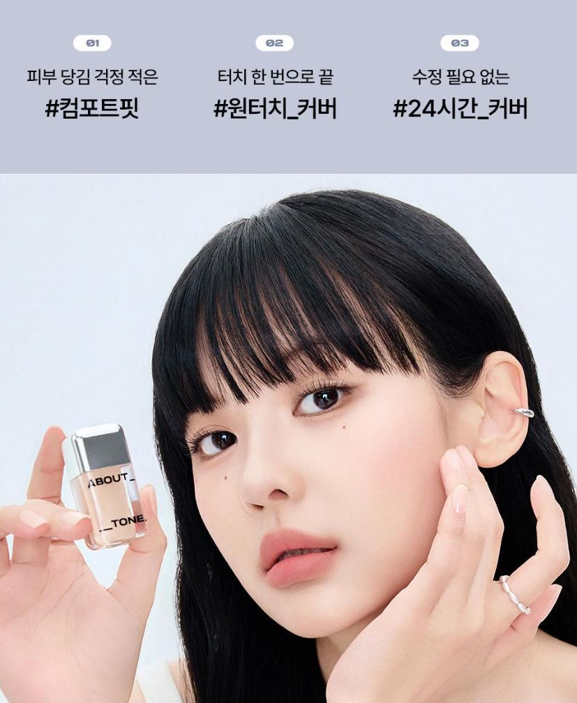 [ABOUT TONE] ABOUT TONE