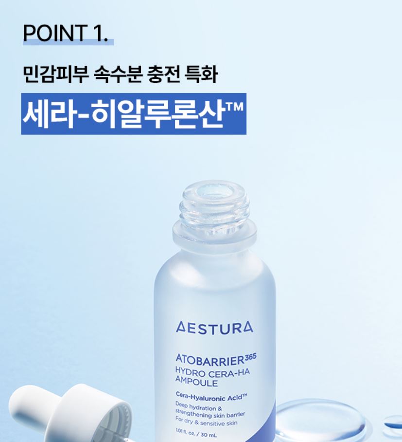 [AESTURA] Atobarrier 365 Cera-Hyal Hydrating Ampoule Lightweight Essence Set 45 ml