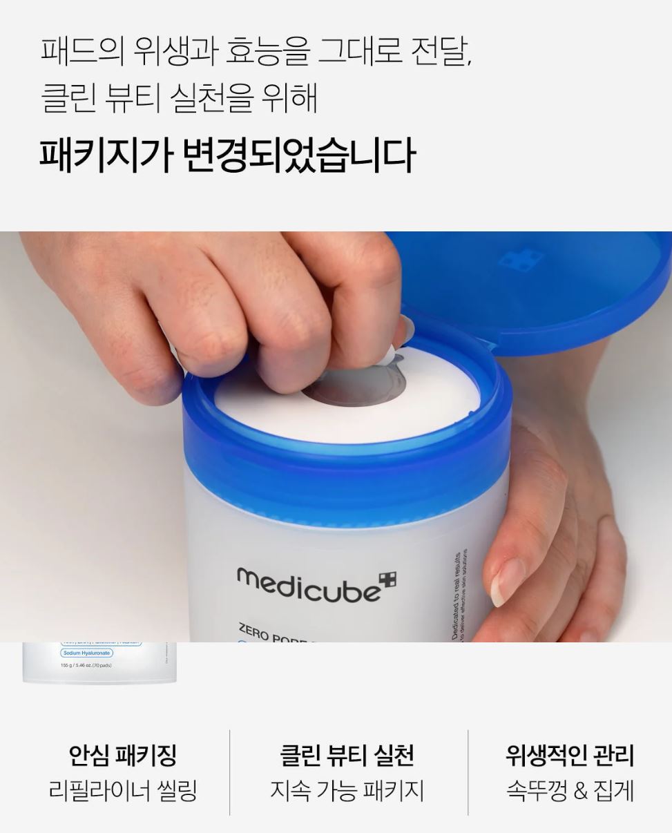 [Medicube] Zero Pore Pad 2.0 – Smooth & Refreshing Daily Toner Pads – 70 Pads