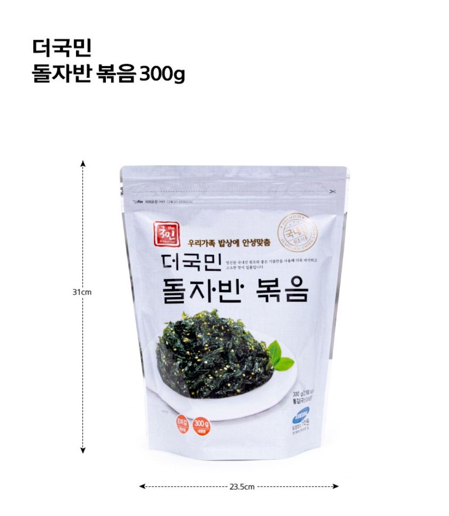 [THE KUKMIN] Seasoned Laver Flakes with Savory Crunch – 300 g × 2 Packs