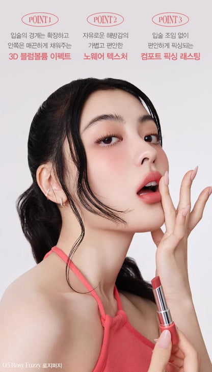 [espoir] Nowear Lipstick Volume Matte – Soft Velvet Finish 3g