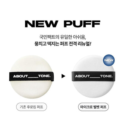 [ABOUT TONE] Blur Powder Pact Soft Matte Finish 9g