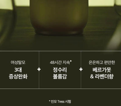 [Ryo] Volumizing Herbal Scalp Shampoo with Mild Acidic Lather – 353mL Special Set (+100mL)