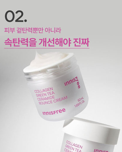 [Innisfree] Collagen Green Tea Ceramide Bounce Cream – Soft Hydrating Glow Finish 50ml
