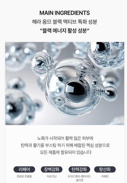 [HERA] Homme Black Active Skincare Set Hydrating Comfort Toner & Emulsion Duo 235ml