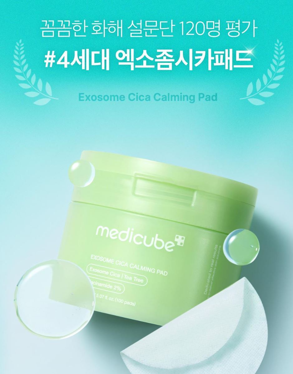 [Medicube] Exosome Cica Calming Pad Soothing Fresh Finish 100 Pads