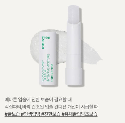 [Innisfree] Canola Honey Lip Balm – Soft Nourishing Finish – 1 Stick
