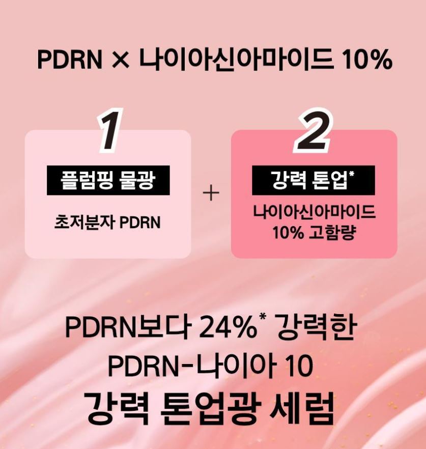 [primera] Toning Glow Serum Radiant Finish 30g