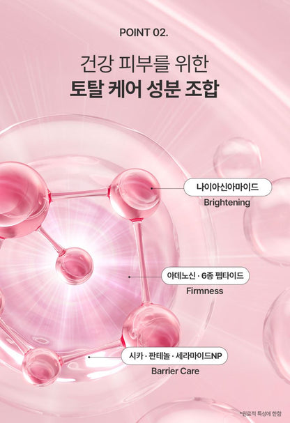 [ongredients] Skin Barrier Radiant Cream Soft Glow Finish 50 ml