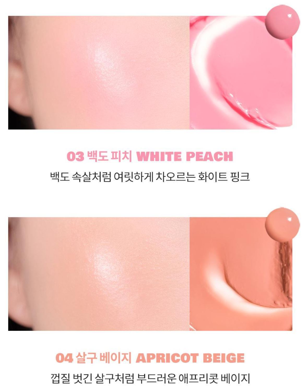 [rom&nd] Juicy Half Blush Set with Puff – Soft Dewy Glow Finish | Limited Edition | Glowlab