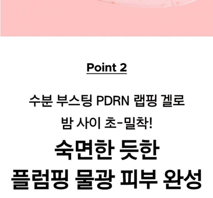 [primera] Serum Mega Shot Gel Mask Radiant Glow Set 4+1 Sheets