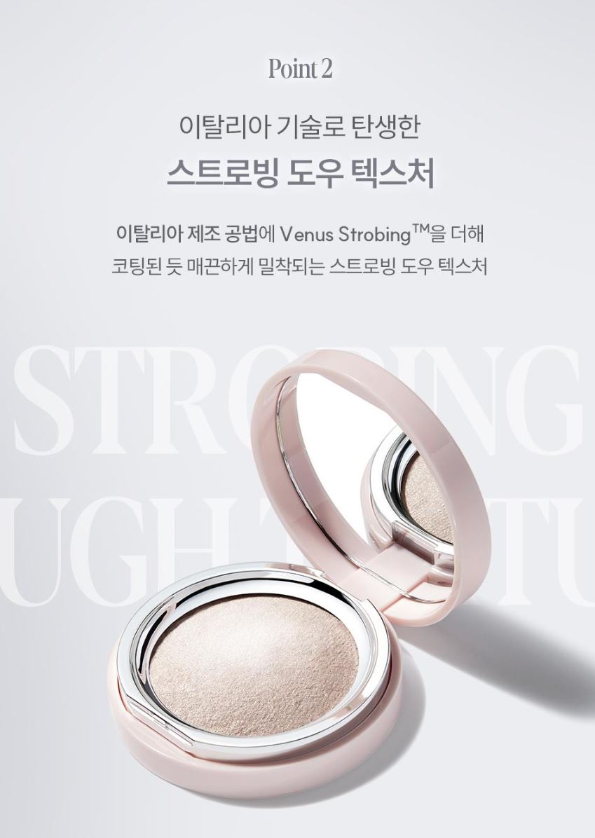 [espoir] Strobing Highlighter Soft Radiant Glow Finish 8g | GlowLab