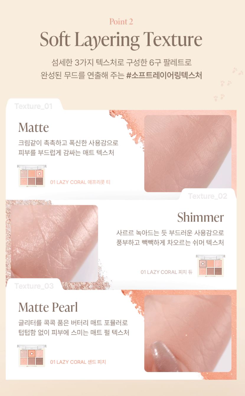 [GIVERNY] Soft Eye Palette Lazy Bunny Collection 5g (3 Colors)