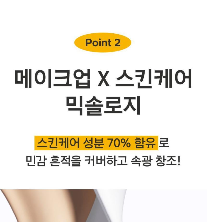 [primera] Nia Cica Watery Cream Cushion Radiant Glow Finish SPF35 PA++ 15g