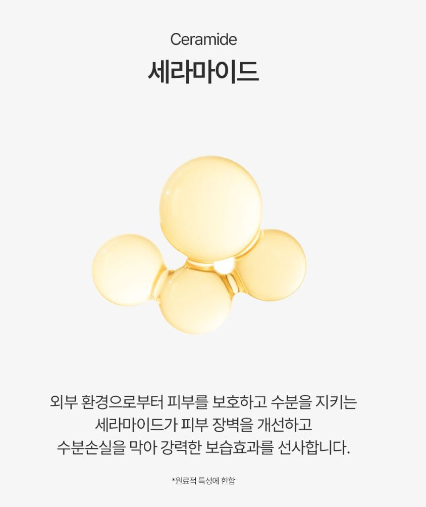 [ongredients] Deep Calming Cream Rich Moisture Comfort Finish 50 ml