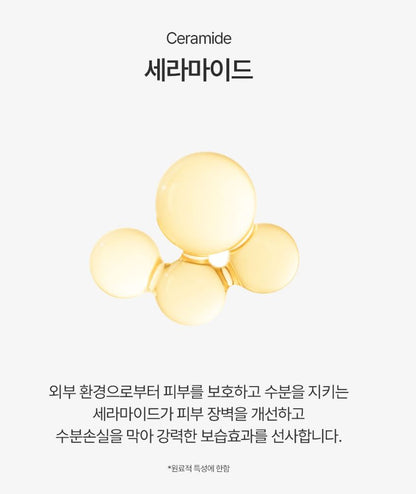 [ongredients] Deep Calming Cream Rich Moisture Comfort Finish 50 ml