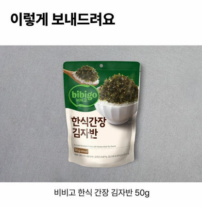[bibigo] Korean Soy Sauce Seasoned Laver Flakes with Savory Crunch – 50 g × 5 Packs