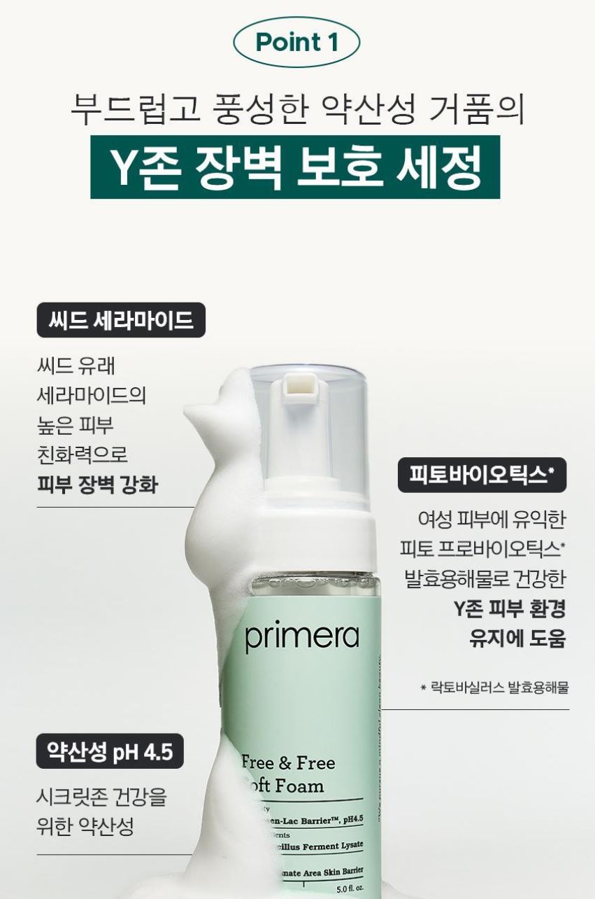 [primera] Free & Free Soft Foam Intimate Cleanser Mild pH 4.5 Set 150ml + 150ml Refill