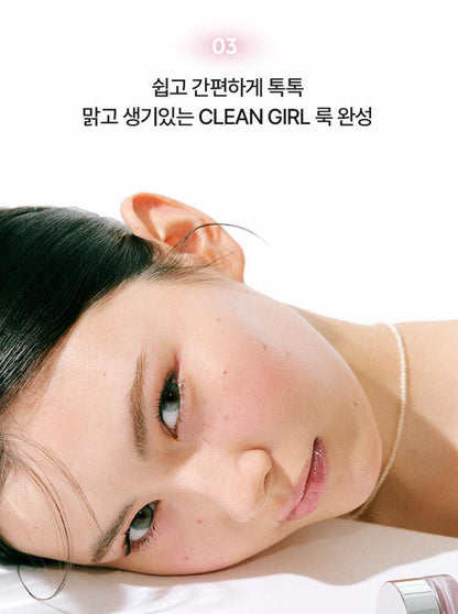 [HERA] Sensual Lip & Cheek Balm Radiant Glow Finish 7g