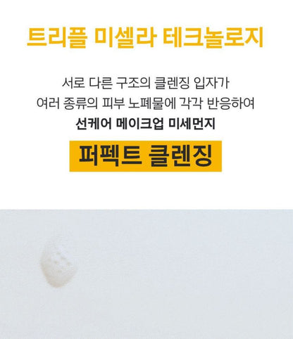 [primera] Mild & Perfect Cleansing Oil to Foam Fresh Finish 200ml