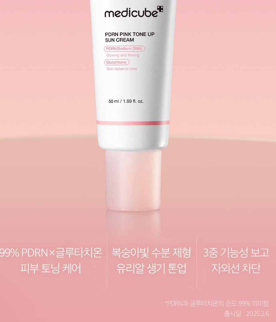 [Medicube] Pink Tone-Up Sun Cream Radiant Finish 50ml by Olive Young