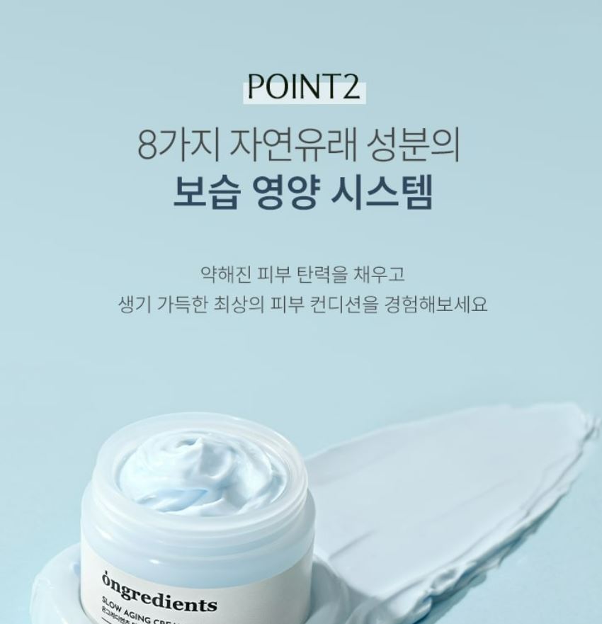 [ongredients] Firm-Feel Moisture Cream with Soft Glow Finish – 50 ml