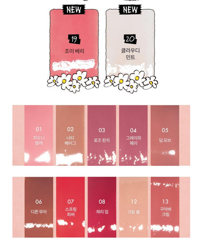 [rom&nd] Glasting Color Gloss – Dewy Shine Lip Gloss with Sheer Tint Finish