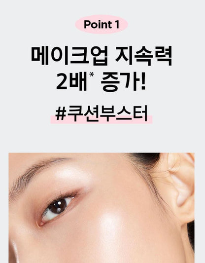 [primera] Repairing Cera-Capsule UV Protector Tone-Up Priming Sunscreen SPF50+