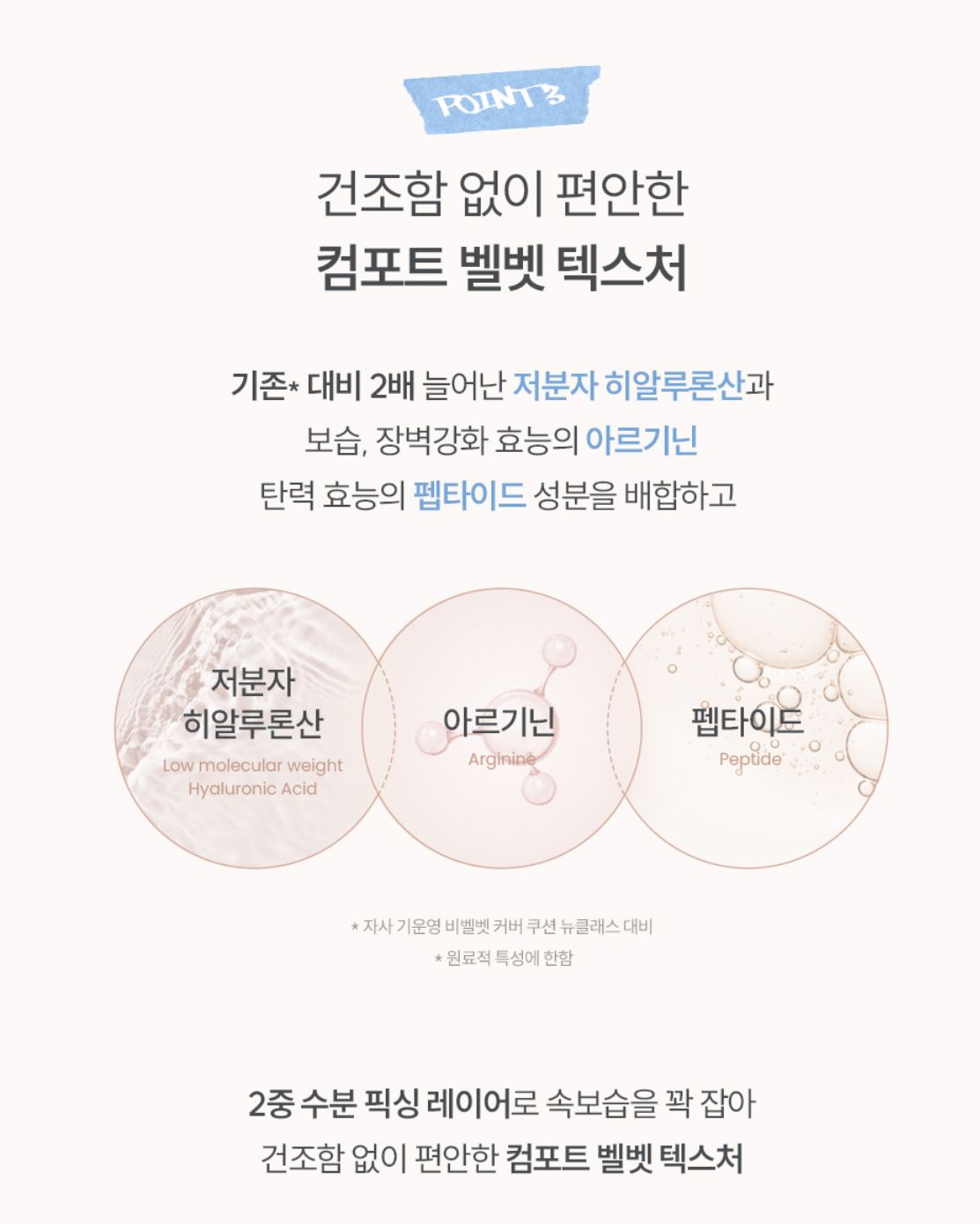 [espoir] Be Velvet Cover Cushion Disney Edition Set + Refill + Puff Case | Lightweight Velvet Finish