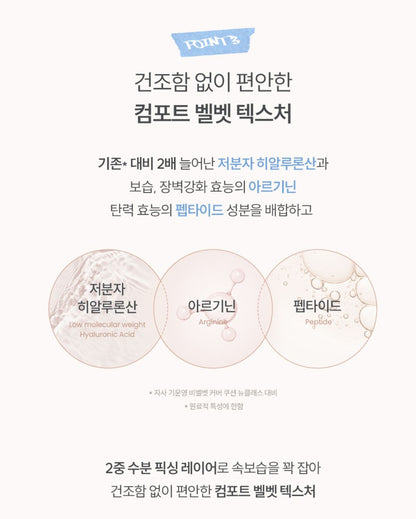 [espoir] Be Velvet Cover Cushion Disney Edition Set + Refill + Puff Case | Lightweight Velvet Finish