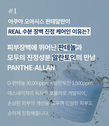 [S.NATURE] Aqua Oasis Panthen-Allan Calming Toner Pads Soft Hydrating Finish 60 Pads