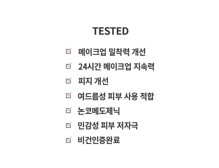 [S.NATURE] Perfect Aqua Makeup Base Prep Lightweight Radiant Finish 30 ml