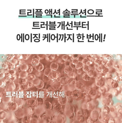 [BIODERMA] Sébium Serum - Lightweight Smoothing Concentrate for Balanced Skin | 30ml + Mini Duo Set