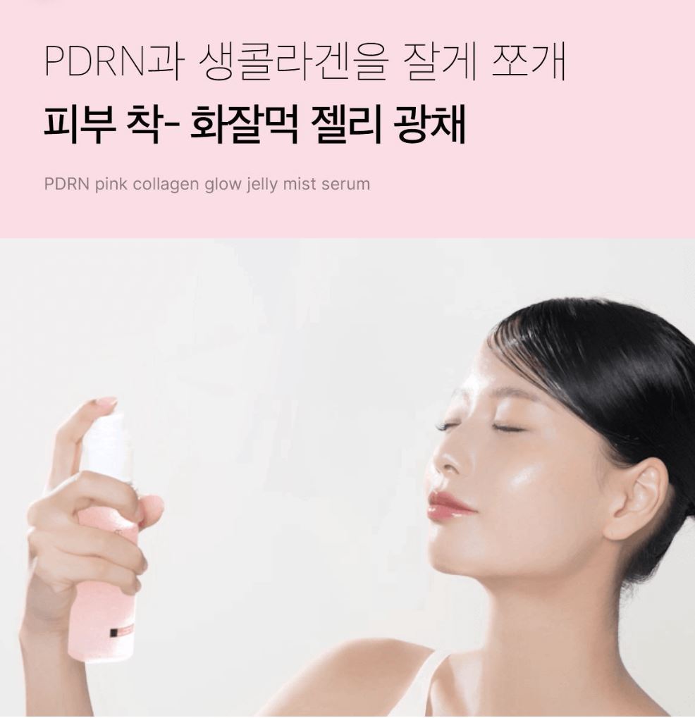 [Medicube] Jelly Mist Serum Soft Glow Finish 100ml