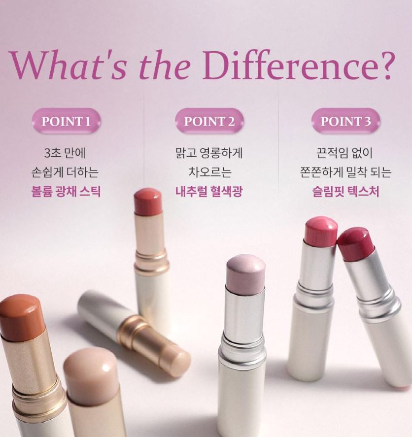 [hince] True Dimension Radiance Balm Soft Glow Stick 8 Colors Set