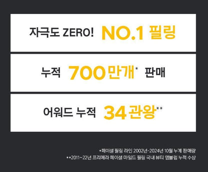 [primera] Mild & Perfect Facial Peeling Hydrating Smooth Finish Set 100ml+100ml